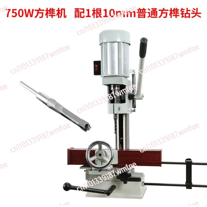 

MK361A Mortise Machine Woodworking Mortise Machine Punching Square Drilling Machine