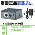 Combo Power kit