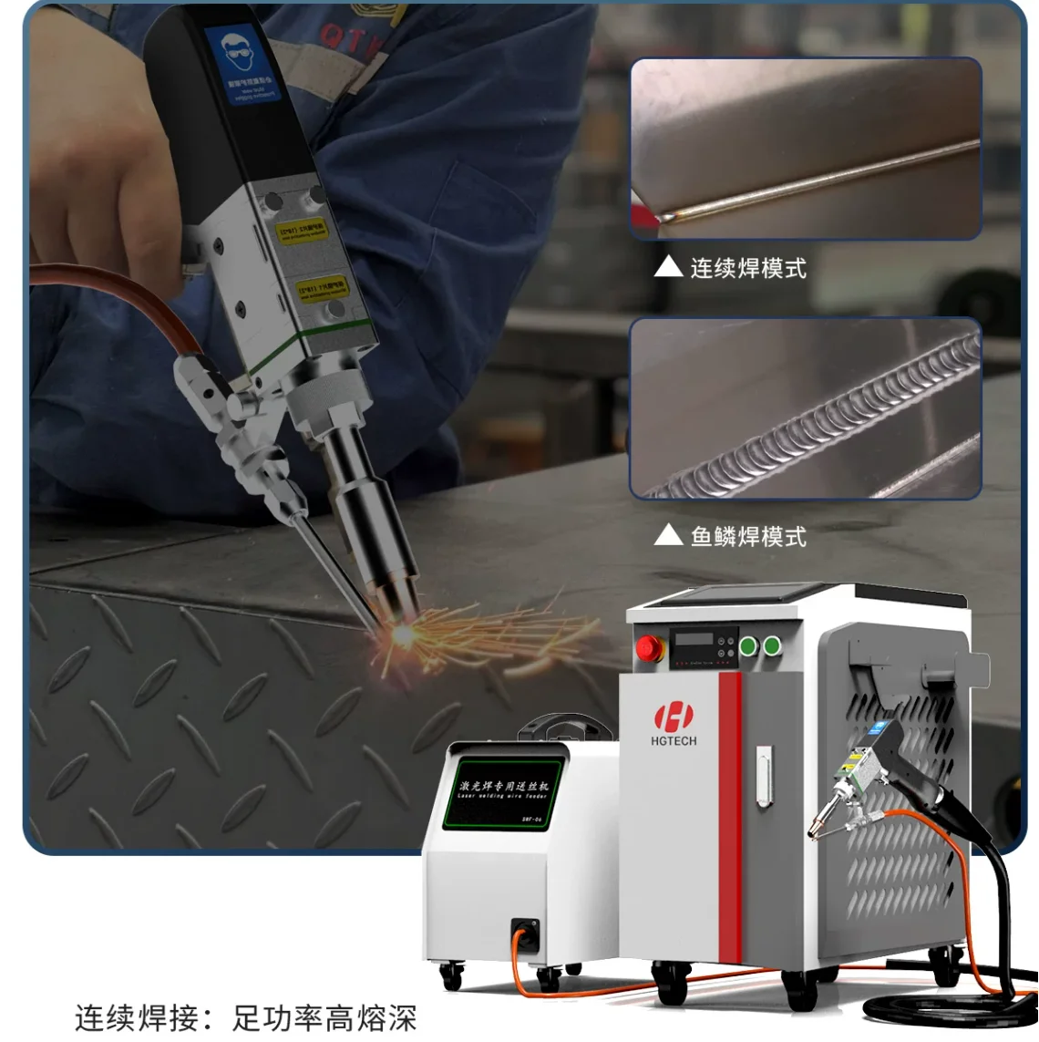 جهاز لحام ليزر محمول 3 في 1 من - مراجعة Industrial Laser Welding Machine Hand Held وسعره