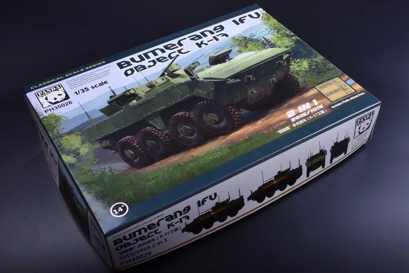 

Panda Hobby PH35026 1/35 Bumerang IFV (фото объекта) набор моделей