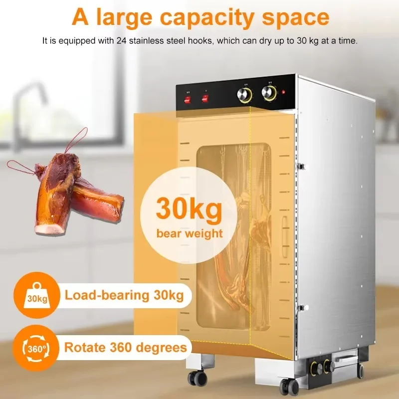 30 كجم مجفف السجق الصناعي آلة صنع السجق المدخن متعددة الأغراض لحم الدجاج الغذاء لحوم البقر متشنج ديهيدراتور #2