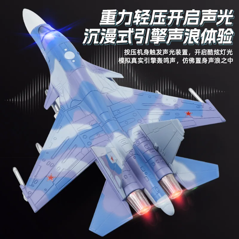 1:88 S-34 Fighter simulation alloy sound and light Pull Back aircraft bomber toy model FJ14