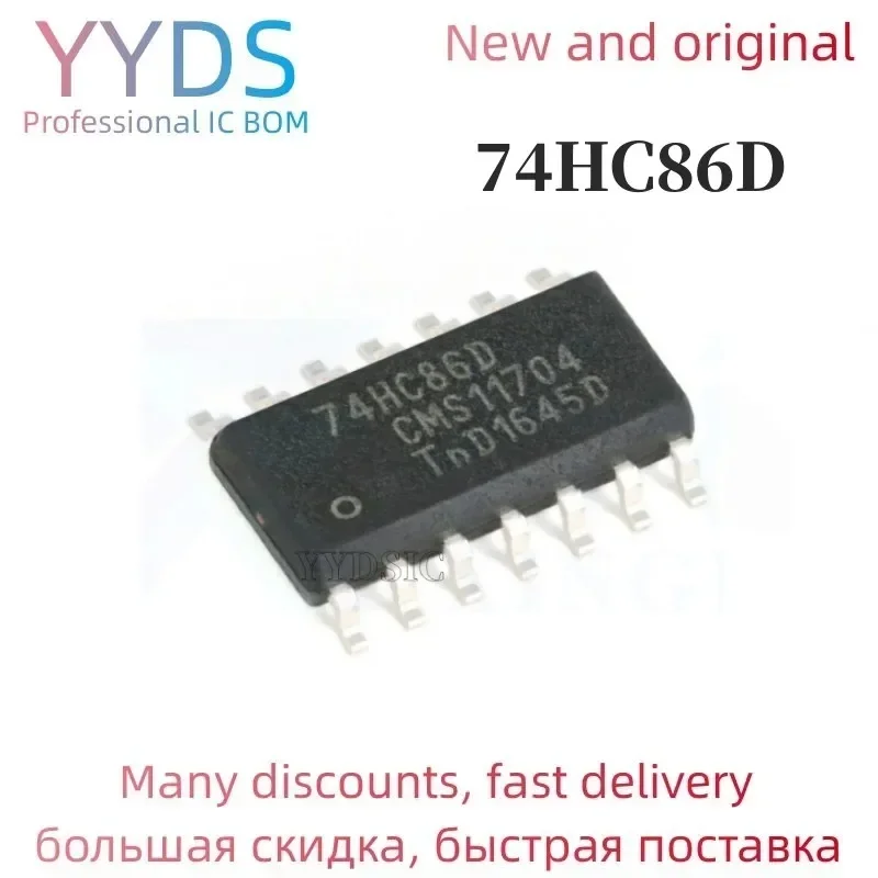 10PCS  74HC86D SOP14 74HC86 SOP SN74HC86DR SN74HC86 SMD  IC