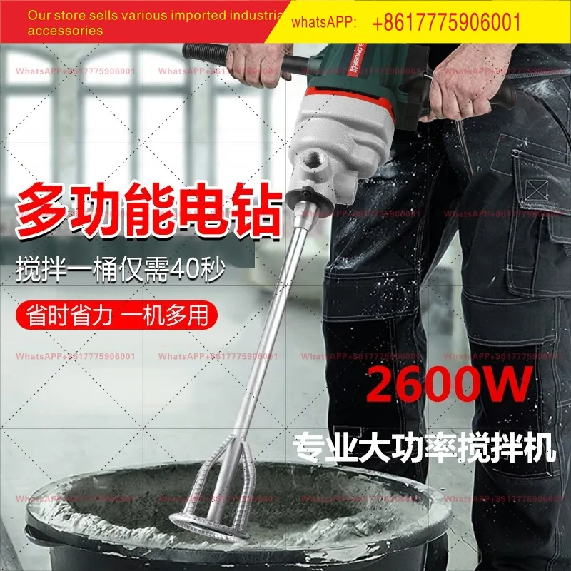 Kaibang rhinestone mixer high power engineering drilling machine putty powder paint mixer mixing artifact ash mixer