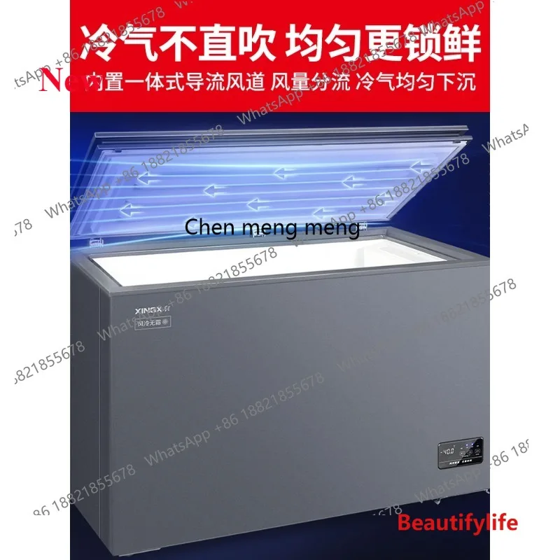 07M Ultra-low temperature freezer commercial freezer air-cooled frost-free refrigerated fresh cabinet electronic temperature con