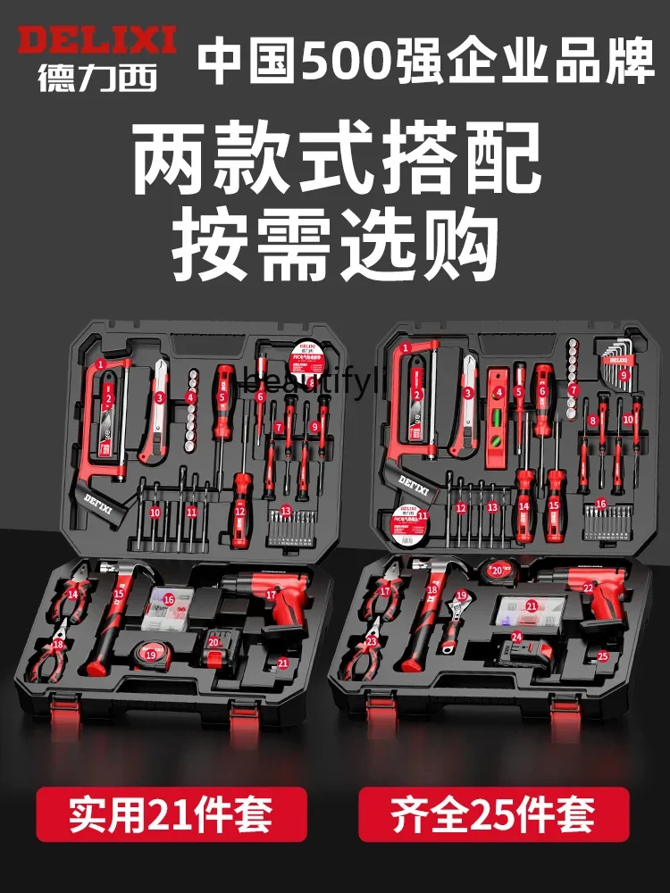 Hardware Toolbox Household Set Maintenance Wood Electrician Special Full Set Home Electric Drill Multifunctional Combination