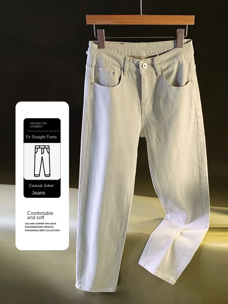 

Свободные прямые джинсы мужские, осенний тренд 202, универсальные, повседневные, удобные, модные высококачественные мужские брюки в корейском стиле