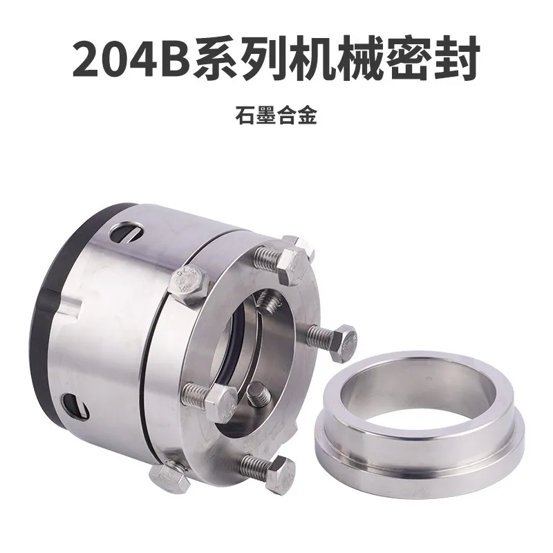 204B-70/80/90 reactor vacuum water seal shaft seal, mechanical seal