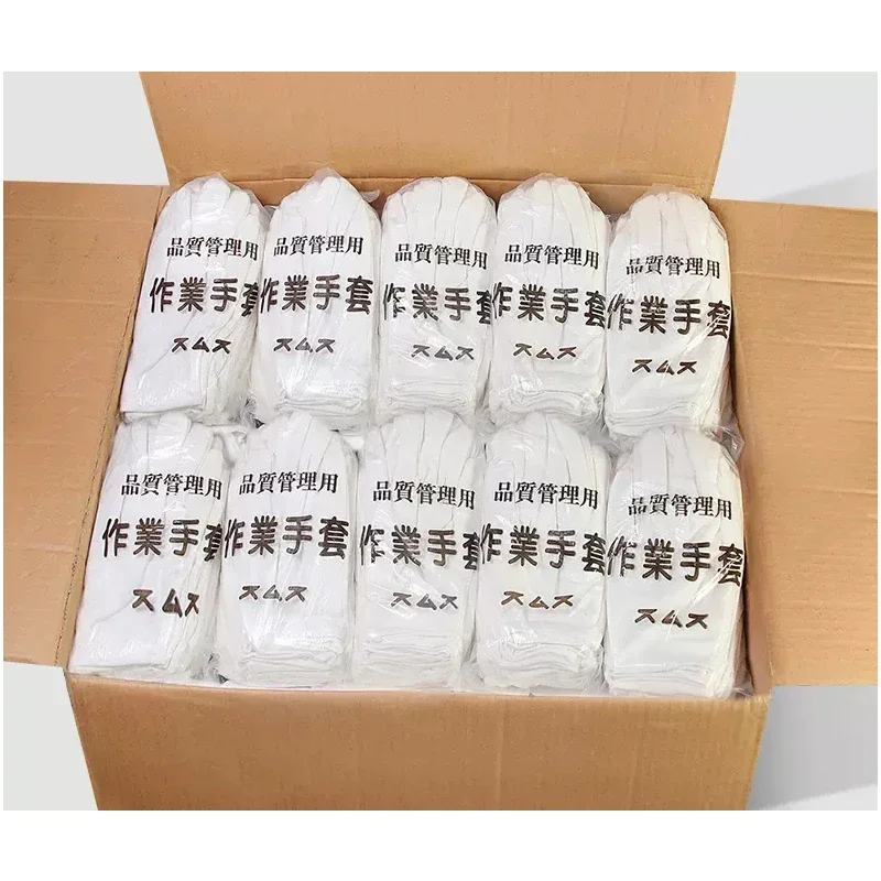 24 Pair White Cotton Gloves Inspection Soft Gloves Select Size Medium Large or Extra Large