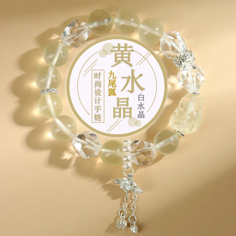 

Natural Lemon Yellow Nine-Tailed White Large Beads Fashion Women'S Bracelet