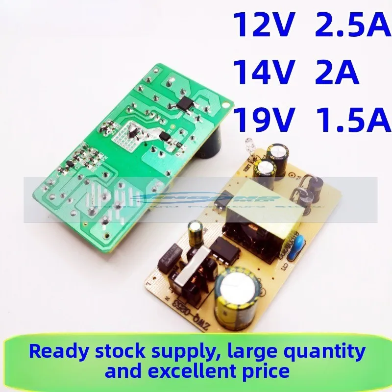 AC-DC module 220V to power 19V1.5A step-down 12V2.5A all-in-one screen 14V2A switching power board