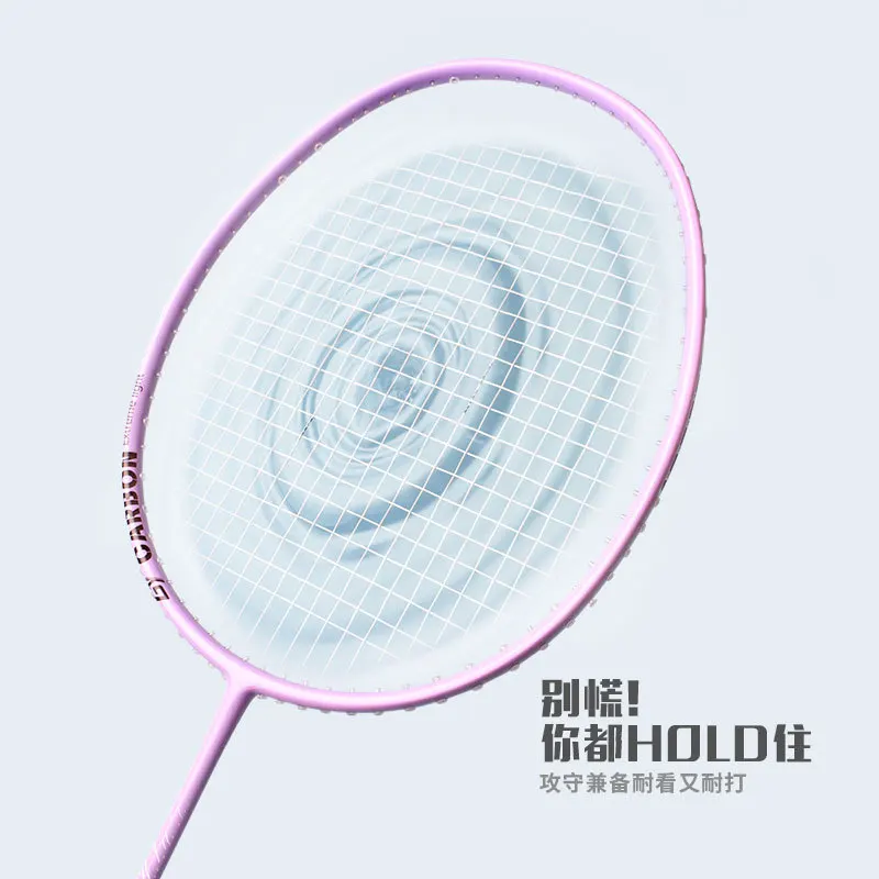 Guangyu-raqueta de Bádminton de fibra de carbono para adulto, raqueta de bádminton duradera profesional, equilibrada, recién llegado, Base cero