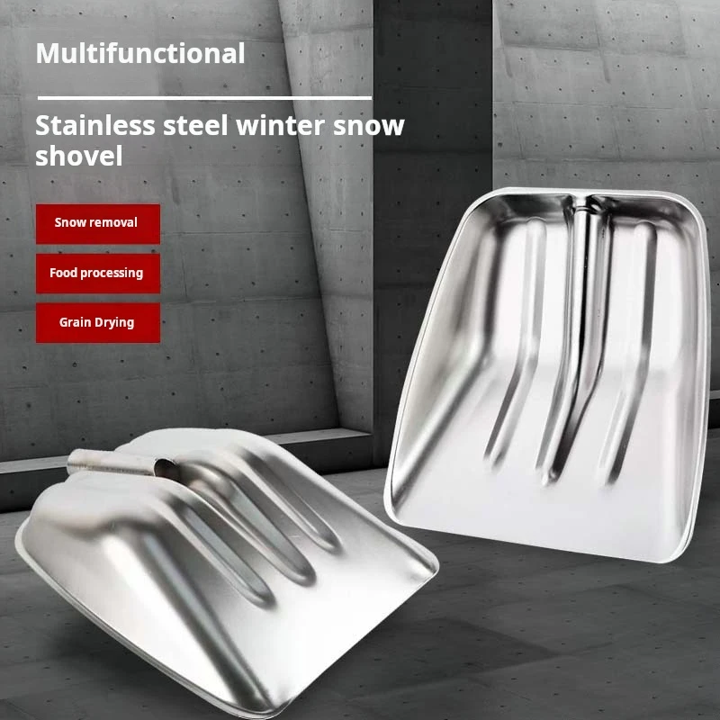 

Thickened Stainless Steel Snow Shovel, Large Feed Grain Collection Special Tool, Sanitation Cleaning Multi-Function Shovel