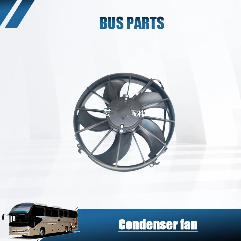 NEW HNROCK air conditioner condenser fan suitable for Yutong KingLong buses, school buses, and coaches parts
