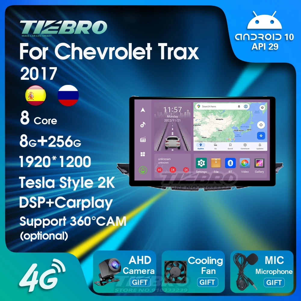 TIEBRO 1920*1200 Android 10 Car Radio Multimedia Video Player For Chevrolet Trax 2017 GPS Navigation Stereo Receiver DSP Carplay