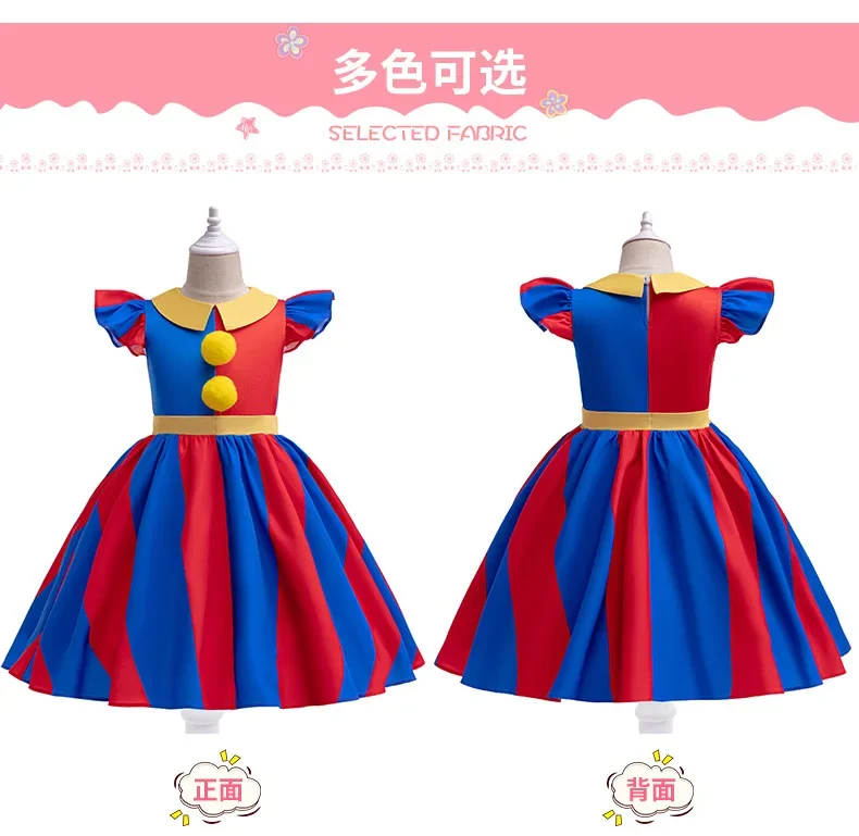 Sa07f53c5d1d9444295f0d24c3198dc30L - The Amazing Digital Circus Merch