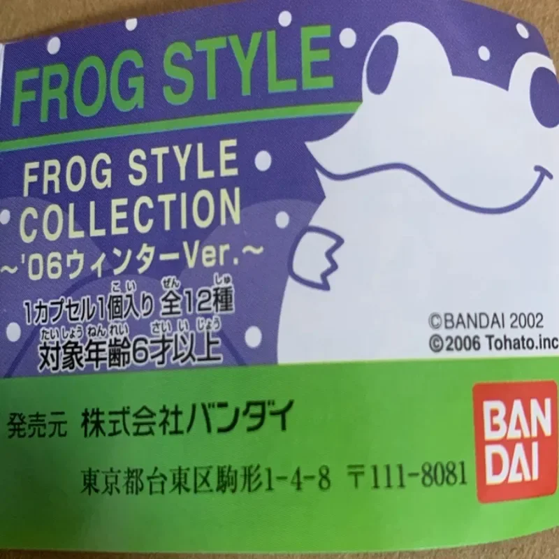 BANDAI Japan Original Kawaii Gashapon Figure Anime Figurine Cute Frog Keychain Capsule Toys Kids Gift