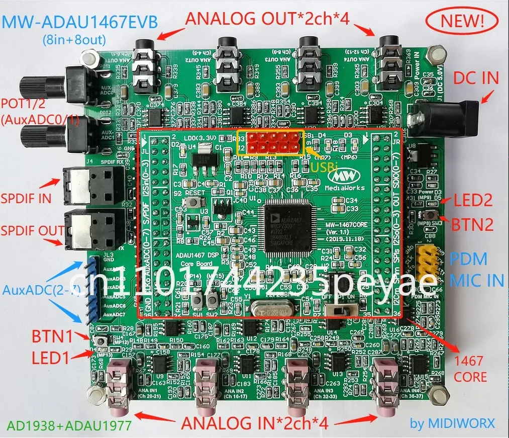 ADAU1467 development board ADAU1466/1452 core board
