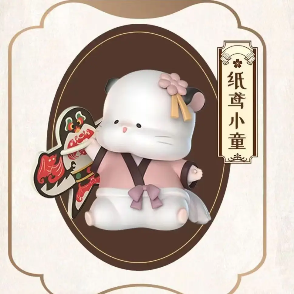 

Simao Jin Xi Hua Yu Series Blind Box Dolls Authentic Licensed Ancient Style Creative Trendy Handmade Toys for Birthday Gifts