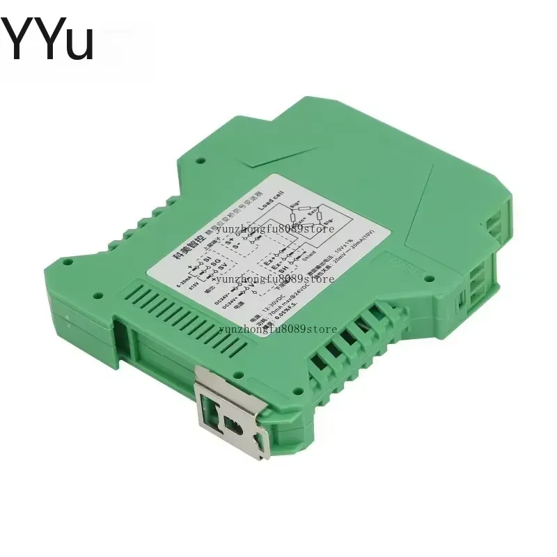 custom for MV-20C Strain Gauge Bridge Amplifier 0-20mA ±10V Isolated Industrial Module Load Cell Signal Conditioning Sensor