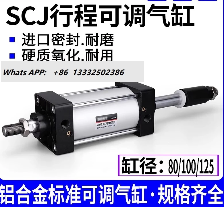 

Пневматический цилиндр с регулируемым ходом SCJ стандартной высокой тяги