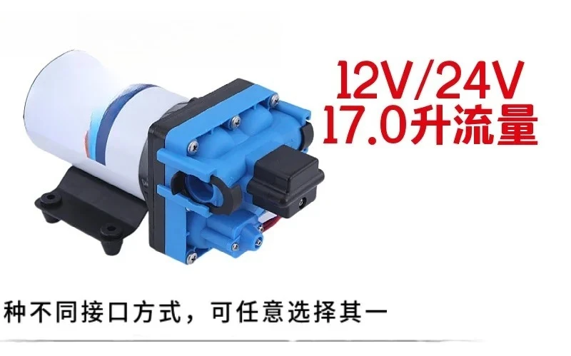 12V/24V booster garden spray agricultural irrigation pump