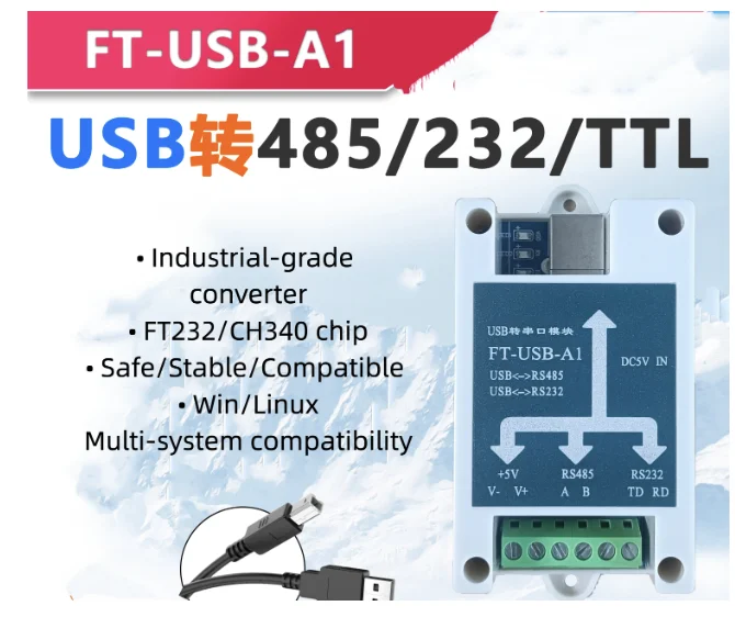 USB to 485/USB to 232/industrial grade converter imported FT232 chip 485+232 dual output