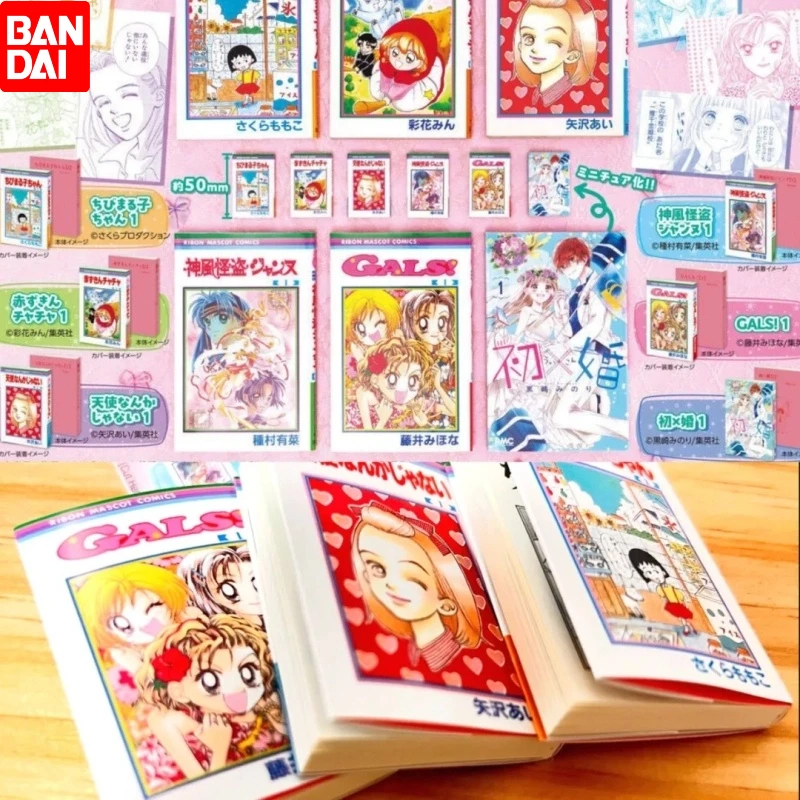 Juguetes de cápsula Bandai genuinos, RIBON Vintage Girl, revista en miniatura de cómic, modelo de juguete, caja ciega de moda, regalos coleccionables Gashapon
