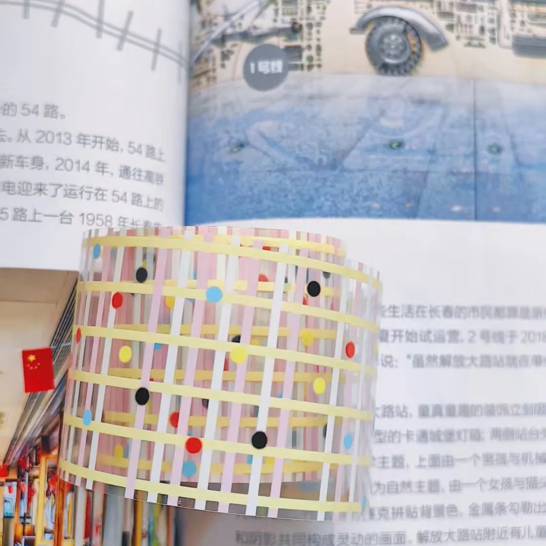 

Sweet Town Красочная сетка Salt Series Базовая милая сетчатая лента в горошек Журнал Коллаж