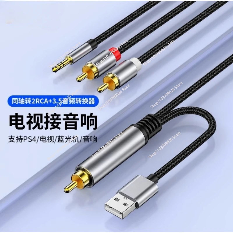 Coaxial Audio Converter for TV, Digital to Analog Signal, SPDIF to 3.5 Audio, One Divided into Two Twin Lotus Colored Thread, RF