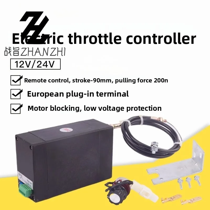 مجموعة مولدات الديزل الملحقات خنق كهربائي 12V24V تعديل مؤازرة إلكترونية أوتوماتيكية حفارة تحكم معدلة
