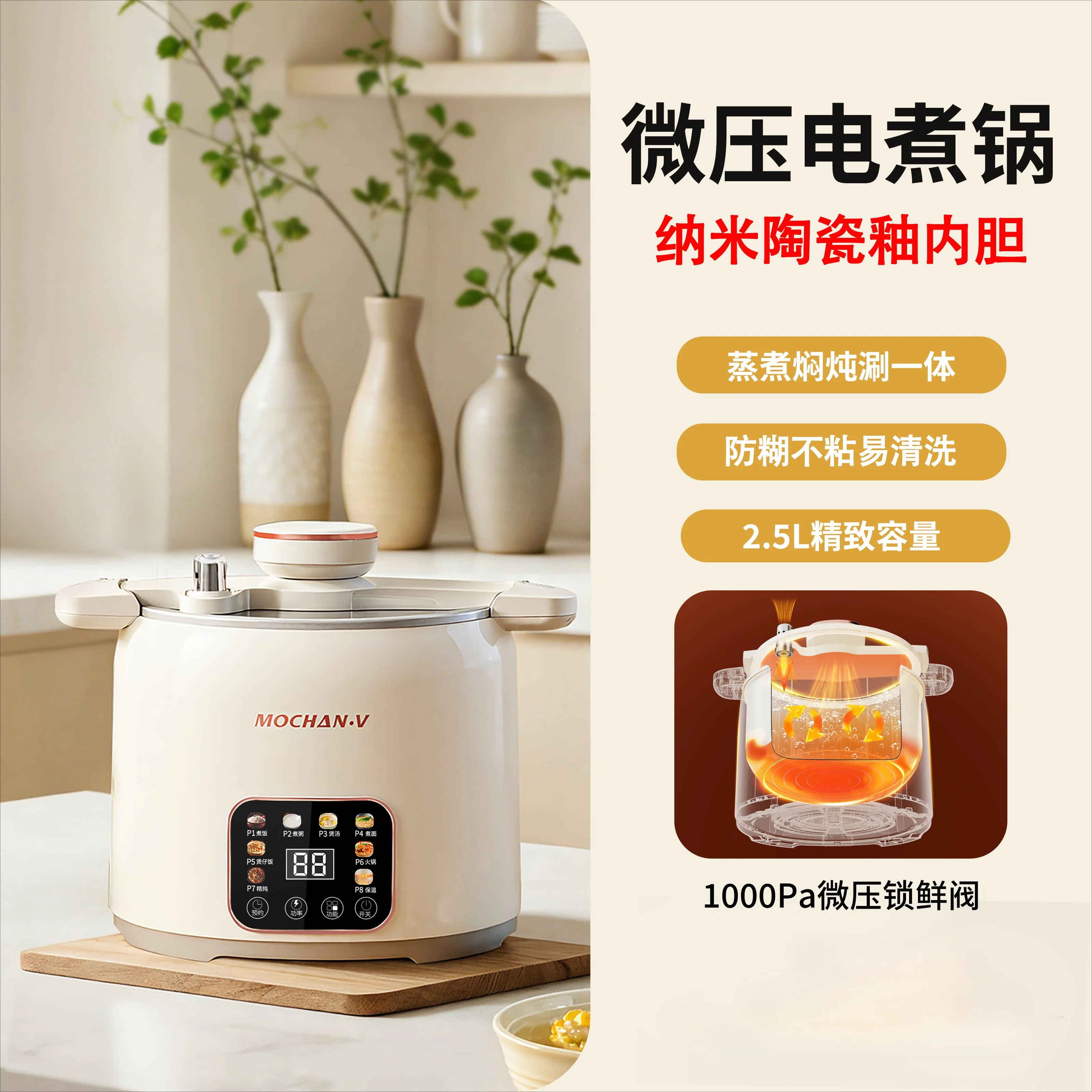 Micro-piezoelectric cooking pot integrated multi-functional small dormitory student instant noodles hot pot household