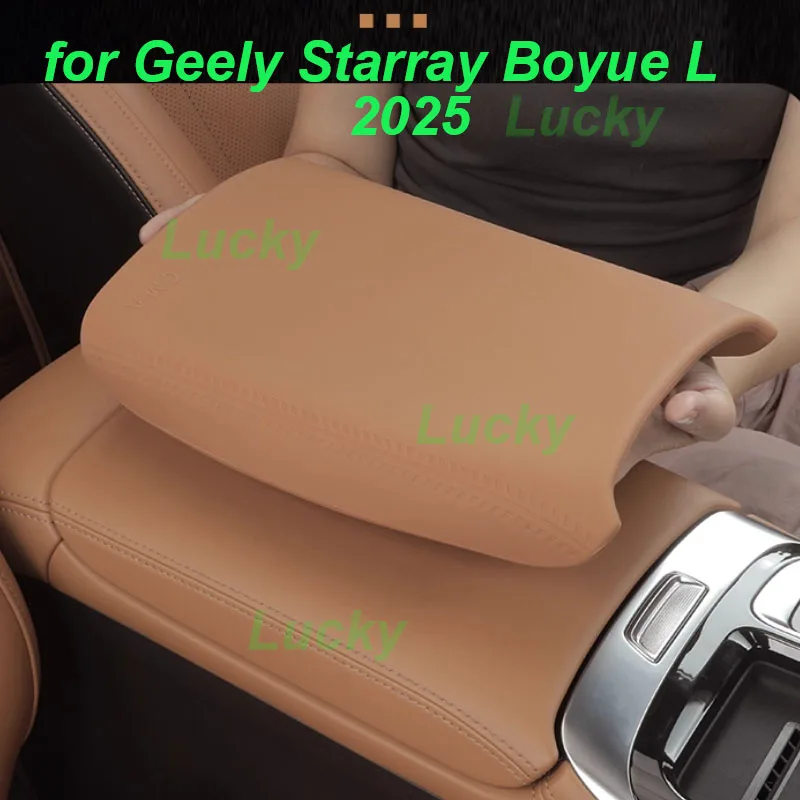 

Автомобильный чехол на подлокотник, силиконовый чехол для Geely Starray Boyue L 2025, центральная консоль, устойчивая к царапинам защитная накладка, аксессуары для интерьера