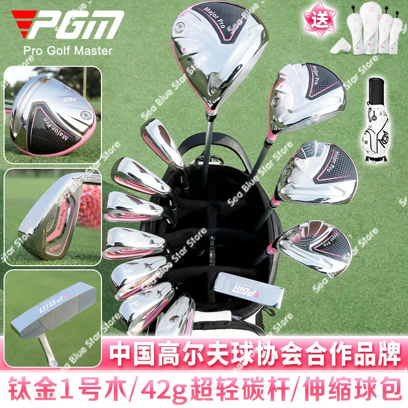 PGM Golf Club Ladies Full Set of High Rebound Lightweight Carbon Fiber Titanium One Wood Iron Rod Set Retractable Bag