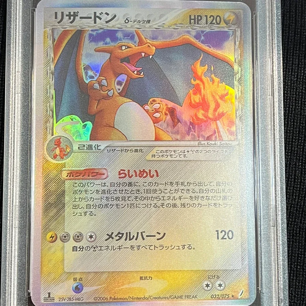 Crystal PTCG Rating Coleção Card, Charizard Holographic Label Gift, 1ST Edição, GEM MT, 10 Pontos Flash, Milagre, 2006