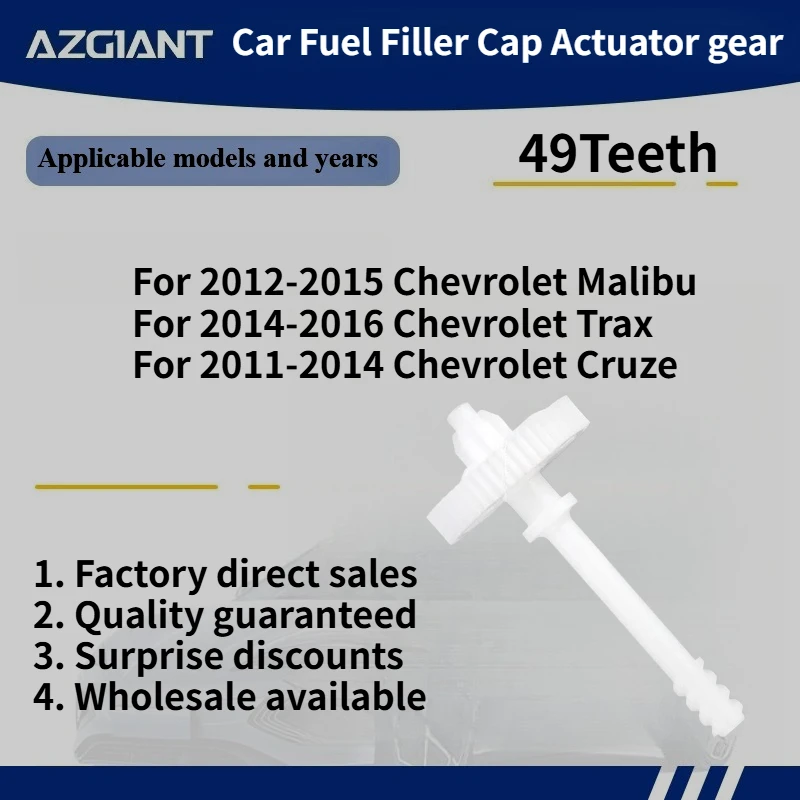 

For Chevrolet Malibu 2012-2015/Trax 2014-2016/Cruze 2011-2014 Car Fuel Filler Cap Actuator gear set New replacement parts OEM