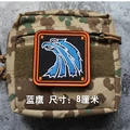 hook loop patch 6