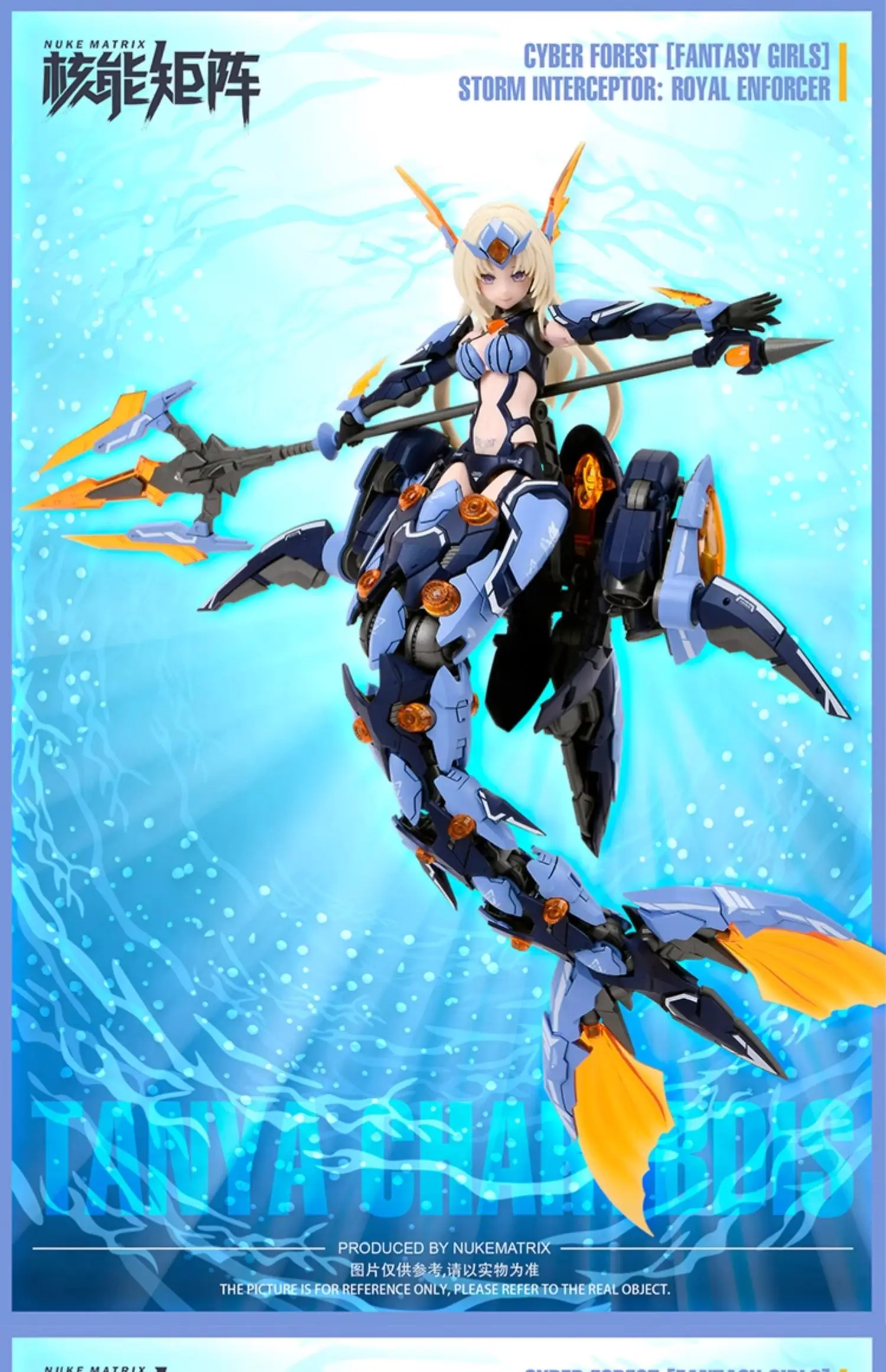 متوفر في المخزون Nuke Matrix TANYA CHARYBDIS CF04 تجميع نموذج CYBER FOREST (FANTASY GIRLS) مجموعة نماذج بلاستيكية كاملة الحركة حورية البحر