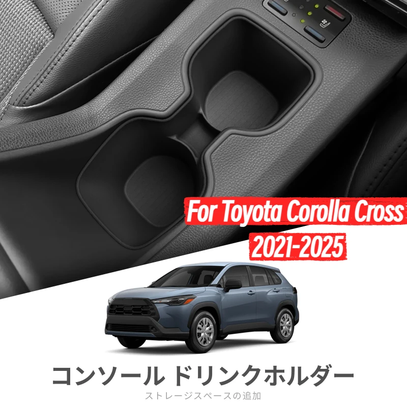 

For Toyota Corolla Cross 2021-2025TPE Center Console Water Cup Holder Insert Shock-Absorbing Tray Organizer Accessory Corolla