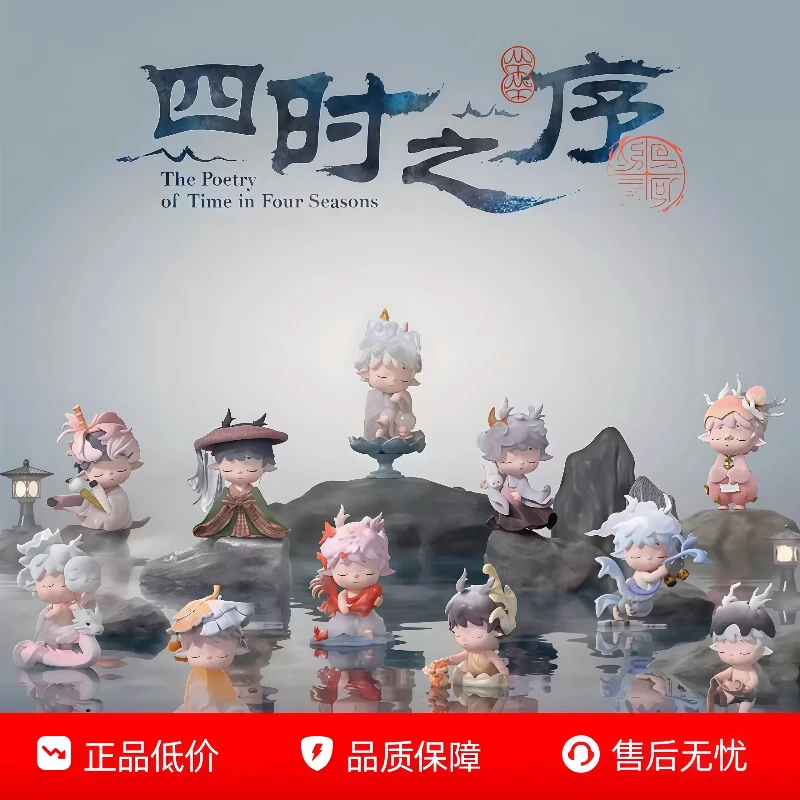 

Heyone MIMI Blind Box Four Seasons Order Authentic Chinese Style Cute Trendy Doll Figure Decoration Ornament Gift For Collectors