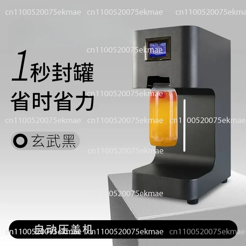 Suitable for   Commercial Capping Machine Manual Automatic Disposable Can Sealer For Milk Tea Hand Sealing Machine