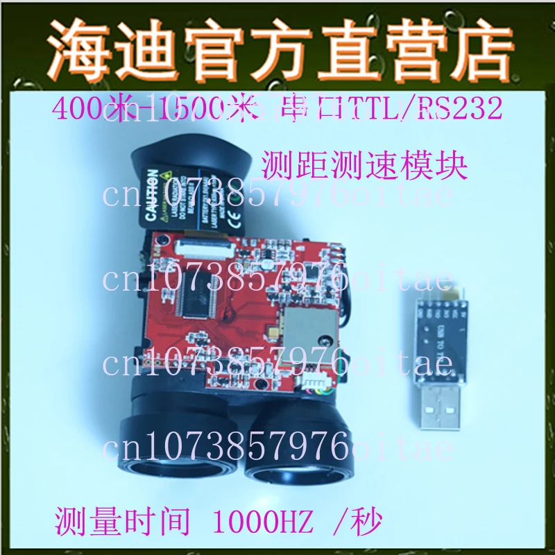 

New 600/1000/1500M Laser-Ranging-Sensor Industrial Secondary Development Serial Port Ranging Speed Camera Module TTL