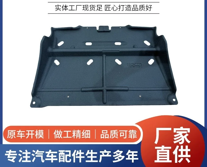 Directly from the manufacturer for 2015 F150 engine chassis crash protection plate, cotton
