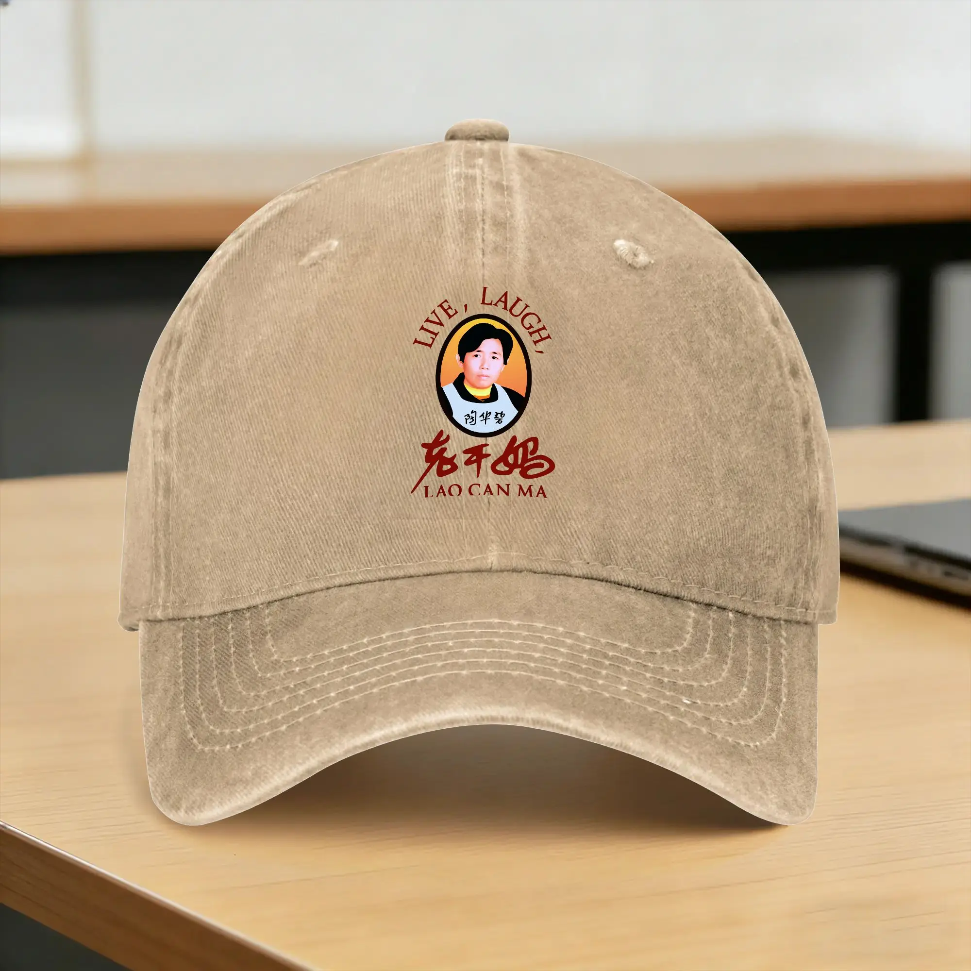 Lao Gan Ma Sun Baseballkappe, Chili Crisp, für Damen und Herren, bedruckt, Trucker-Mütze, Sommer, Y2K, niedlich, zum Laufen, Hippie, Sonnenschutz, Baseballkappen