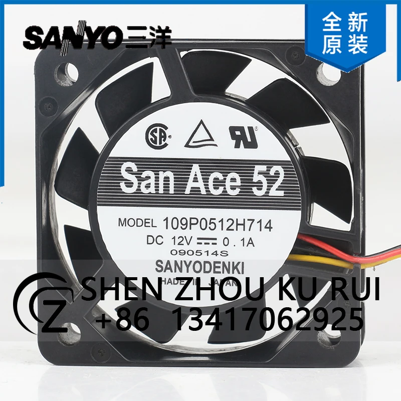 

Original Sanyo 12V / 0.1A / 5015 / 5CM inverter Chassis Three-wire server mute 109P0512H714 Cooling fan