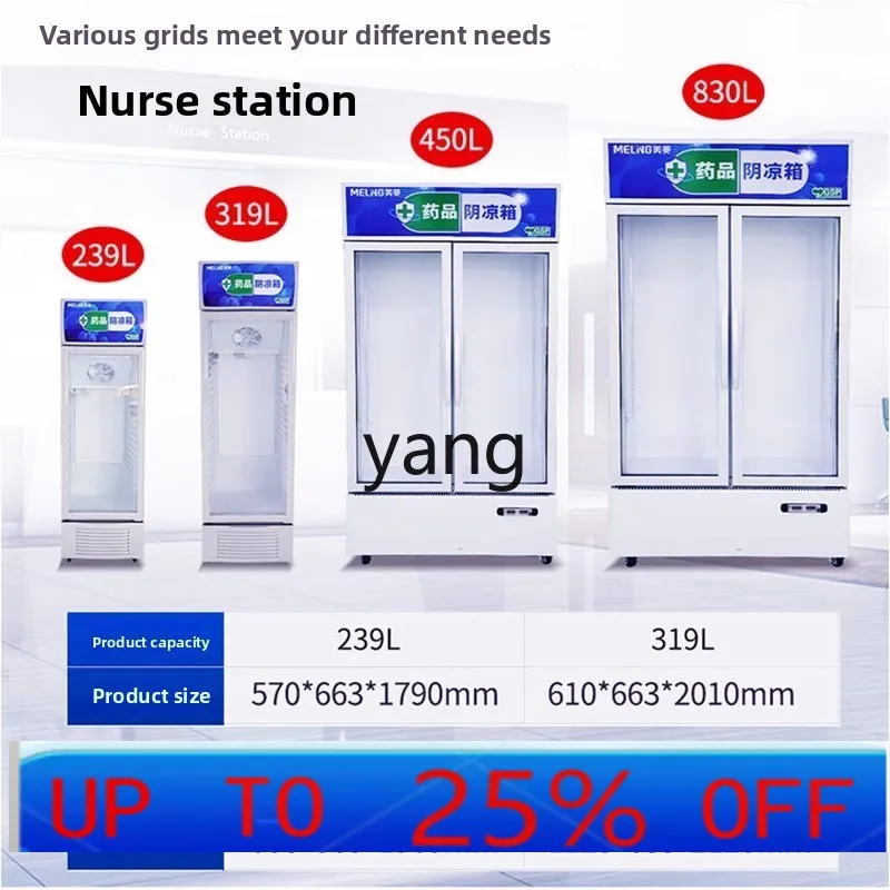 VC  air-cooled and frost-free GSP medicine cabinet, humidity-controlled vertical single-door commercial display cabinet