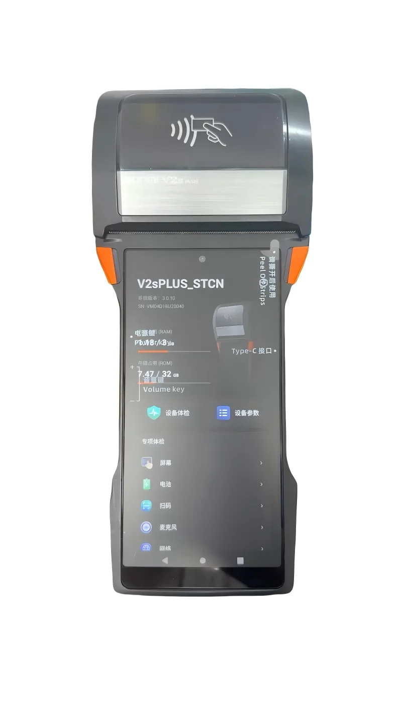 

90% New V2S Plus With 3+32 RAM Android 11 NFC Scanner Screen 80mm Label/Receipt Printer Smart Touch Screen 4G Pos Machine