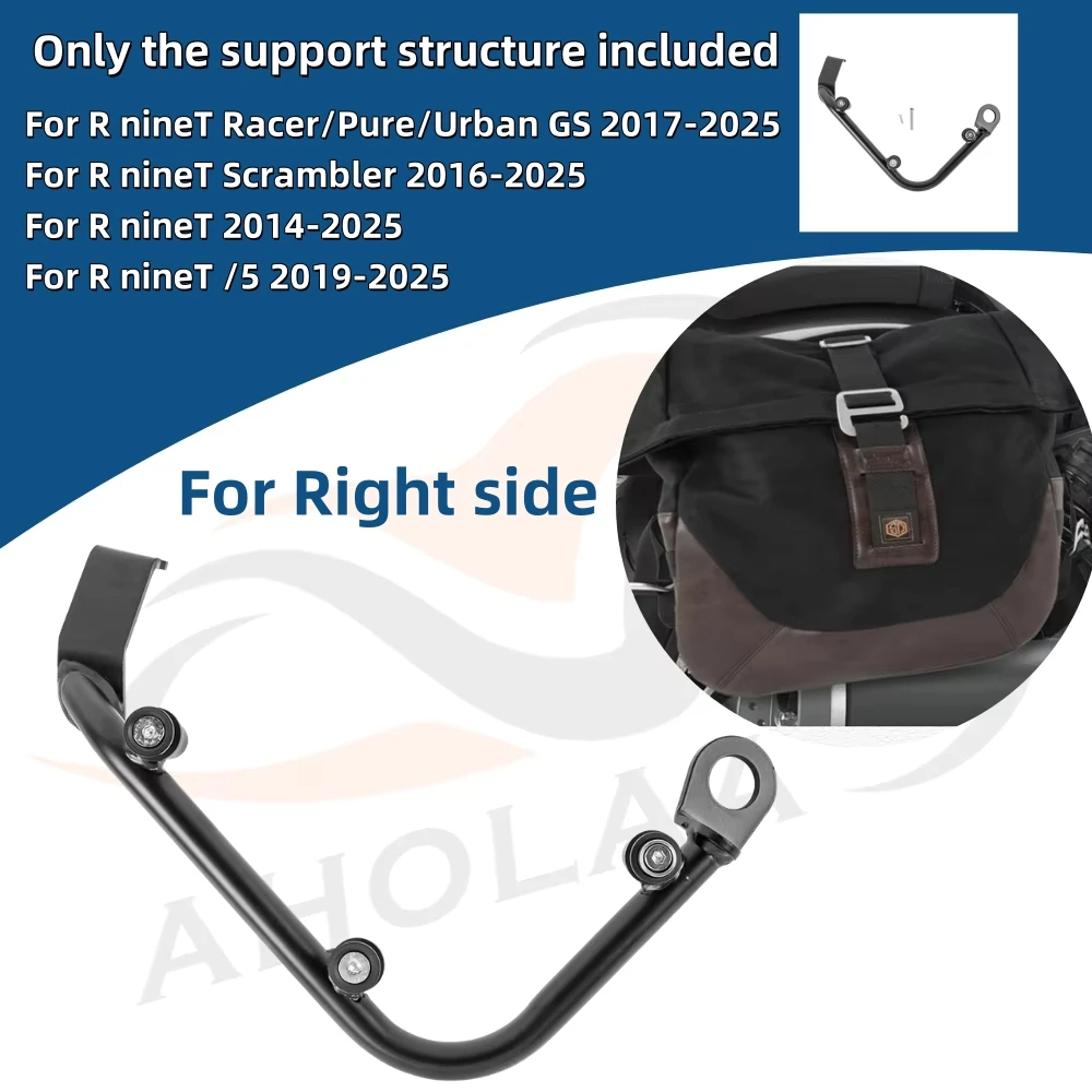 For BMW R nineT Scrambler Racer Pure Urban GS Side Saddlebag Support Bracket Motorcycle Mount Holder Luggage Rack Bars