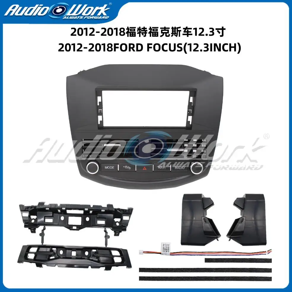 

12,3-дюймовый для 2012-2018 FORD FOCUS FRAME Автомобильный радиоприемник Стерео GPS MP5 Android-плеер 2 Din Fascias Панель DashBoard Крышка рамки