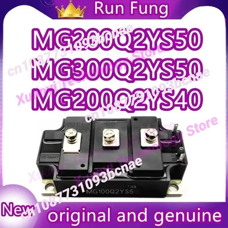 

MG200Q2YS40 MG200Q2YS50 MG300Q2YS50 IGBT MODUIE